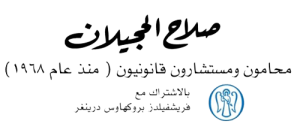 صلاح الحجيلان