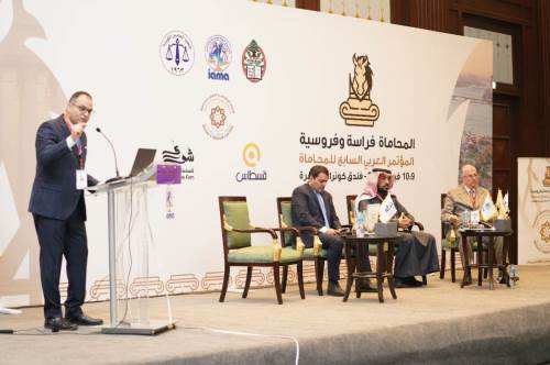 توصيات المؤتمر العربي السابع للمحاماة
