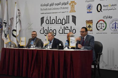 القاهرة تستضيف المؤتمر العربي السادس للمحاماة مارس المقبل 