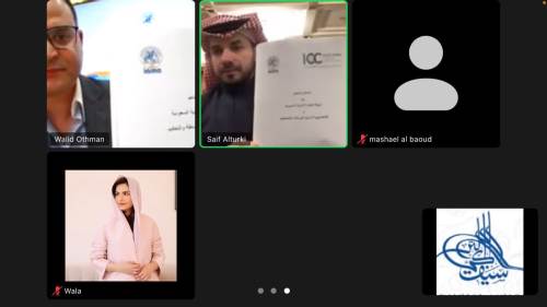 مذكرة تفاهم بين الاكاديمية الدولية للوساطة والتحكيم (IAMA) وغرفة التجارة الدولية السعودية (ICC)